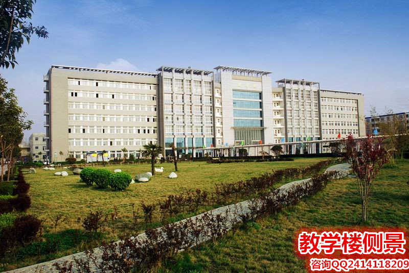 教学楼